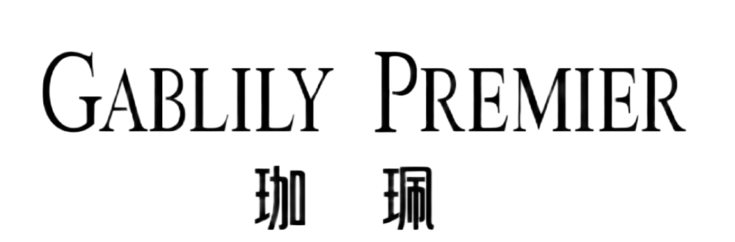 GABLILY PREMIER